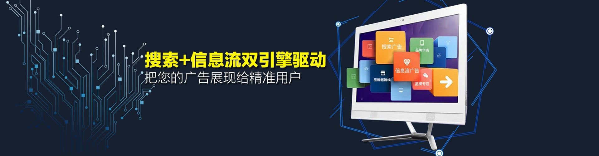 奈曼旗百度sem