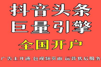 百度竞价托管服务，助力企业快速占领市场