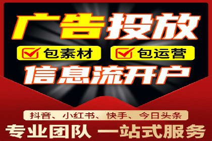 金融行业开户返点策略成功实例