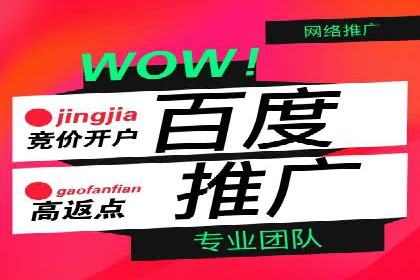 谷歌竞价广告：如何提高点击率与转化率