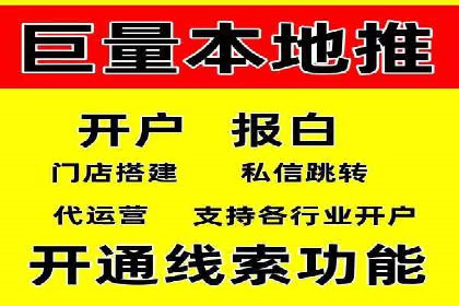 百度竞价推广托管助力企业快速提升网站流量